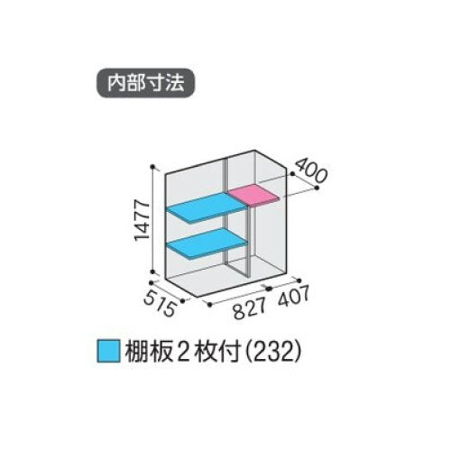 物置・屋外 おしゃれ 物置き 大型 小屋 小型：イナバ物置シンプリー MJX-136DP：長もの収納タイプ[G-625]【関東エリア限定】