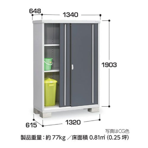 物置・屋外 おしゃれ 物置き 大型 小屋 小型：イナバ物置シンプリー MJX-136EP：長もの収納タイプ[G-627]【関東エリア限定】