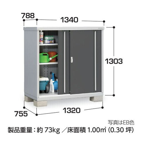 物置・屋外 おしゃれ 物置き 大型 小屋 小型：イナバ物置シンプリー MJX-137CP：長もの収納タイプ[G-631【関東エリア限定】