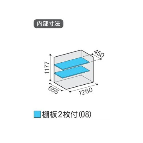 物置・屋外 おしゃれ 物置き 大型 小屋 小型：イナバ物置シンプリー MJX-137C：全面棚タイプ[G-630]【関東エリア限定】