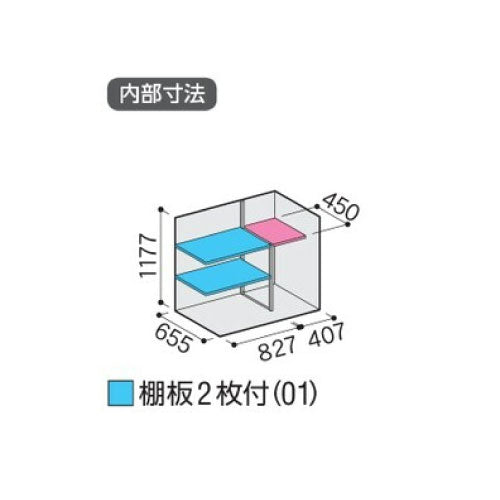 物置・屋外 おしゃれ 物置き 大型 小屋 小型：イナバ物置シンプリー MJX-137CP：長もの収納タイプ[G-631【関東エリア限定】
