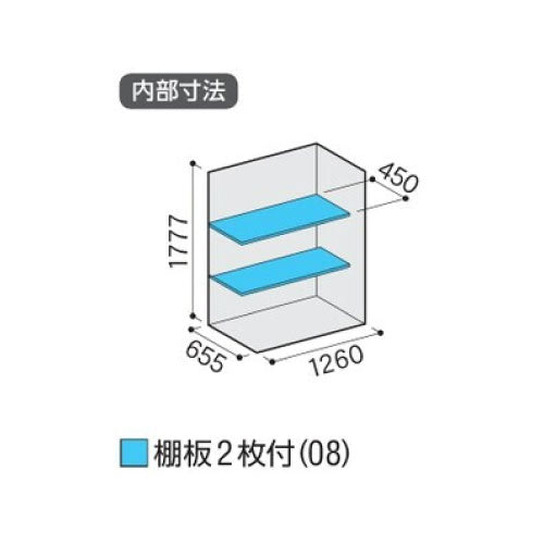 物置・屋外 おしゃれ 物置き 大型 小屋 小型：イナバ物置シンプリー MJX-137E：全面棚タイプ[G-634]【関東エリア限定】