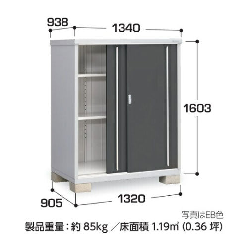 物置・屋外 おしゃれ 物置き 大型 小屋 小型：イナバ物置シンプリー MJX-139D：全面棚タイプ[G-636]【関東エリア限定】
