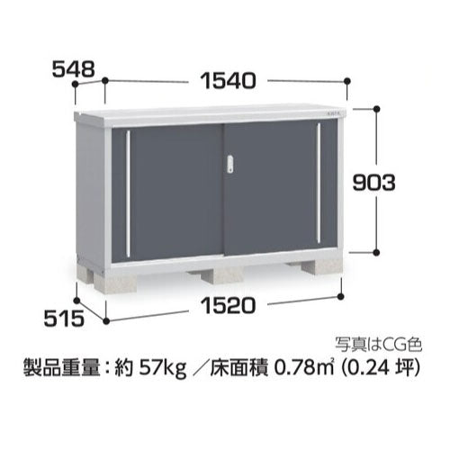 物置・屋外 おしゃれ 物置き 大型 小屋 小型：イナバ物置シンプリー MJX-155A：全面棚タイプ[G-640]【関東エリア限定】