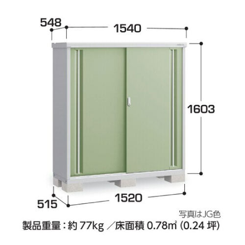 物置・屋外 おしゃれ 物置き 大型 小屋 小型：イナバ物置シンプリー MJX-155D：全面棚タイプ[G-646]【関東エリア限定】