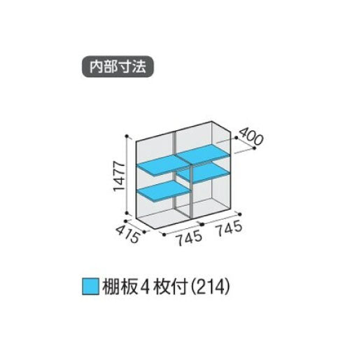 物置・屋外 おしゃれ 物置き 大型 小屋 小型：イナバ物置シンプリー MJX-155D：全面棚タイプ[G-646]【関東エリア限定】