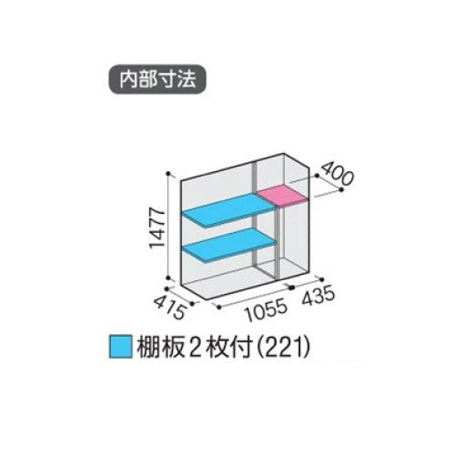 物置・屋外 おしゃれ 物置き 大型 小屋 小型：イナバ物置シンプリー MJX-155DP：長もの収納タイプ[G-647]【関東エリア限定】