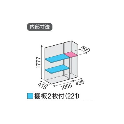 物置・屋外 おしゃれ 物置き 大型 小屋 小型：イナバ物置シンプリー MJX-155EP：長もの収納タイプ[G-649]【関東エリア限定】