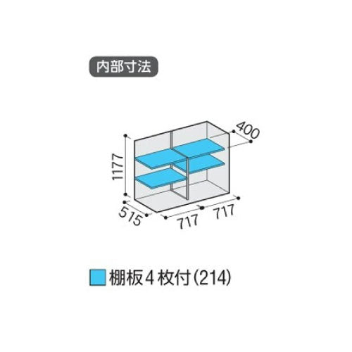 物置・屋外 おしゃれ 物置き 大型 小屋 小型：イナバ物置シンプリー MJX-156C：全面棚タイプ[G-650]【関東エリア限定】