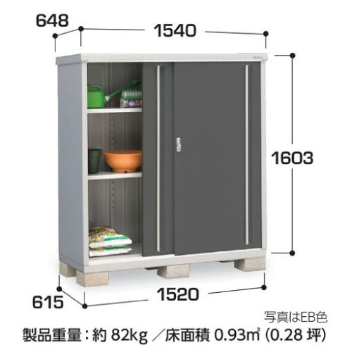 物置・屋外 おしゃれ 物置き 大型 小屋 小型：イナバ物置シンプリー MJX-156DP：長もの収納タイプ[G-653]【関東エリア限定】