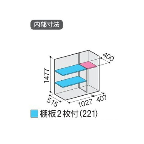 物置・屋外 おしゃれ 物置き 大型 小屋 小型：イナバ物置シンプリー MJX-156DP：長もの収納タイプ[G-653]【関東エリア限定】