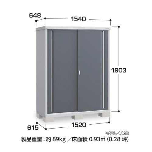 物置・屋外 おしゃれ 物置き 大型 小屋 小型：イナバ物置シンプリー MJX-156EP：長もの収納タイプ[G-655]【関東エリア限定】