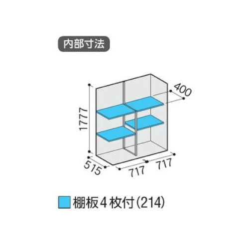 物置・屋外 おしゃれ 物置き 大型 小屋 小型：イナバ物置シンプリー MJX-156E：全面棚タイプ[G-654]【関東エリア限定】