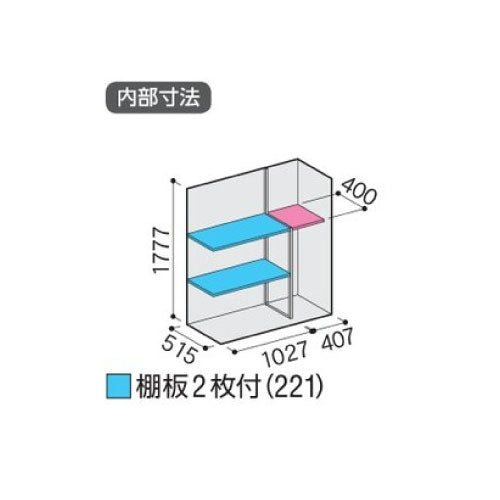物置・屋外 おしゃれ 物置き 大型 小屋 小型：イナバ物置シンプリー MJX-156EP：長もの収納タイプ[G-655]【関東エリア限定】