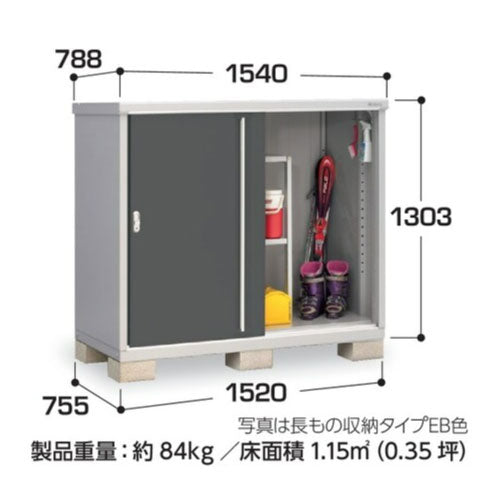 物置・屋外 おしゃれ 物置き 大型 小屋 小型：イナバ物置シンプリー MJX-157CP：長もの収納タイプ[G-659]【関東エリア限定】