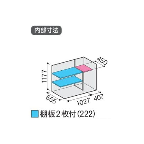 物置・屋外 おしゃれ 物置き 大型 小屋 小型：イナバ物置シンプリー MJX-157CP：長もの収納タイプ[G-659]【関東エリア限定】