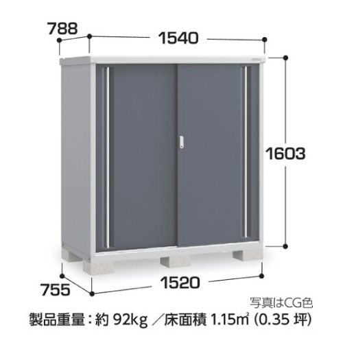 物置・屋外 おしゃれ 物置き 大型 小屋 小型：イナバ物置シンプリー MJX-157DP：長もの収納タイプ[G-661]【関東エリア限定】