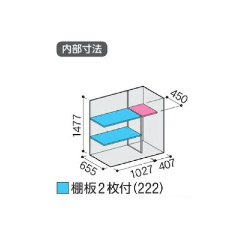 物置・屋外 おしゃれ 物置き 大型 小屋 小型：イナバ物置シンプリー MJX-157DP：長もの収納タイプ[G-661]【関東エリア限定】