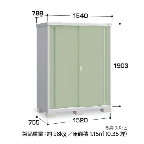 物置・屋外 おしゃれ 物置き 大型 小屋 小型：イナバ物置シンプリー MJX-157E：全面棚タイプ[G-662]【関東エリア限定】