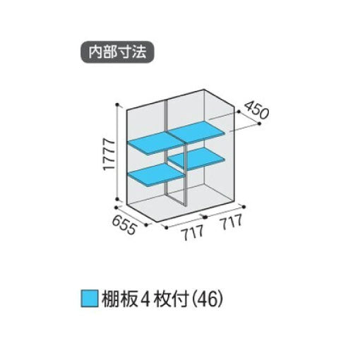 物置・屋外 おしゃれ 物置き 大型 小屋 小型：イナバ物置シンプリー MJX-157E：全面棚タイプ[G-662]【関東エリア限定】