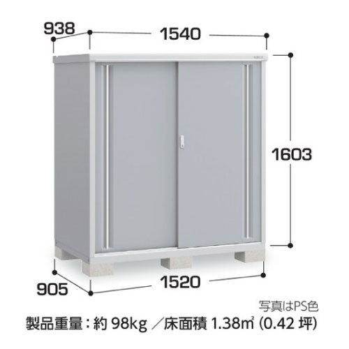 物置・屋外 おしゃれ 物置き 大型 小屋 小型：イナバ物置シンプリー MJX-159D：全面棚タイプ[G-664]【関東エリア限定】