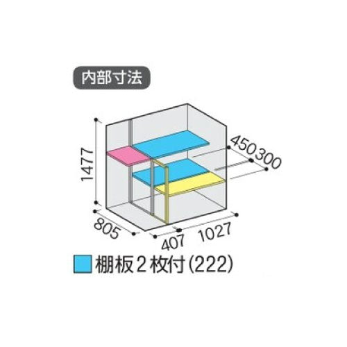 物置・屋外 おしゃれ 物置き 大型 小屋 小型：イナバ物置シンプリー MJX-159DP：長もの収納タイプ[G-665]【関東エリア限定】