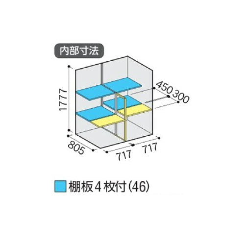 物置・屋外 おしゃれ 物置き 大型 小屋 小型：イナバ物置シンプリー MJX-159E：全面棚タイプ[G-666]【関東エリア限定】