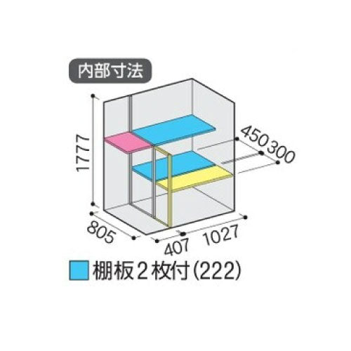 物置・屋外 おしゃれ 物置き 大型 小屋 小型：イナバ物置シンプリー MJX-159EP：長もの収納タイプ[G-667]【関東エリア限定】