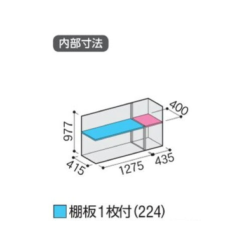 物置・屋外 おしゃれ 物置き 大型 小屋 小型：イナバ物置シンプリー MJX-175BP：長もの収納タイプ[G-669]【関東エリア限定】