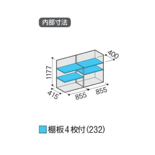 物置・屋外 おしゃれ 物置き 大型 小屋 小型：イナバ物置シンプリー MJX-175C：全面棚タイプ[G-670]【関東エリア限定】