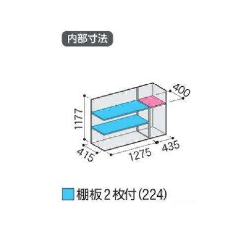 物置・屋外 おしゃれ 物置き 大型 小屋 小型：イナバ物置シンプリー MJX-175CP：長もの収納タイプ[G-671]【関東エリア限定】
