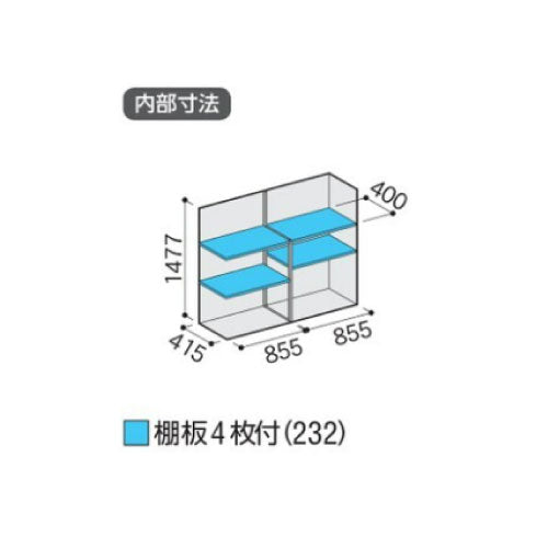 物置・屋外 おしゃれ 物置き 大型 小屋 小型：イナバ物置シンプリー MJX-175D：全面棚タイプ[G-672]【関東エリア限定】