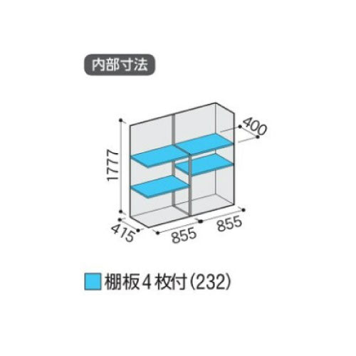 物置・屋外 おしゃれ 物置き 大型 小屋 小型：イナバ物置シンプリー MJX-175E：全面棚タイプ[G-674]【関東エリア限定】