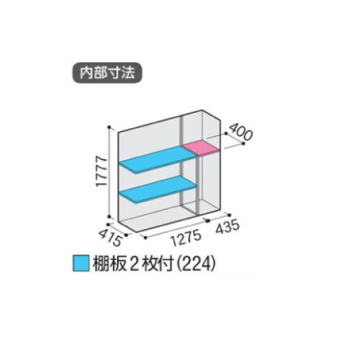 物置・屋外 おしゃれ 物置き 大型 小屋 小型：イナバ物置シンプリー