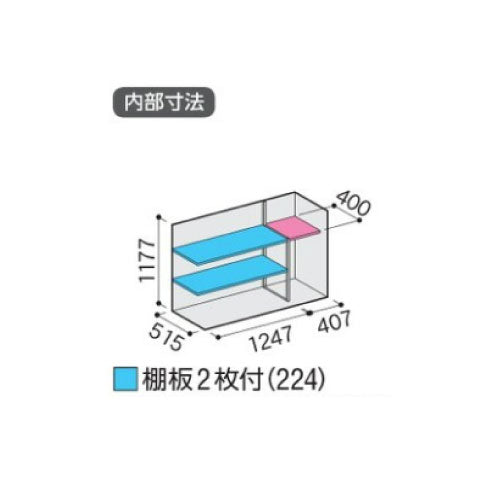 物置・屋外 おしゃれ 物置き 大型 小屋 小型：イナバ物置シンプリー MJX-176CP：長もの収納タイプ[G-677]【関東エリア限定】