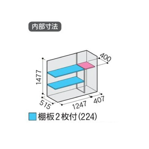 物置・屋外 おしゃれ 物置き 大型 小屋 小型：イナバ物置シンプリー MJX-176DP：長もの収納タイプ[G-679]【関東エリア限定】