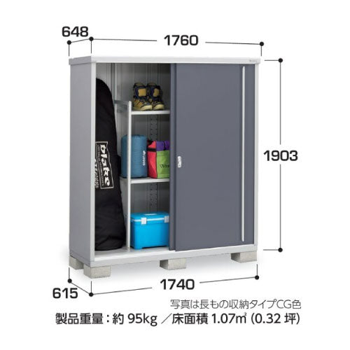 物置・屋外 おしゃれ 物置き 大型 小屋 小型：イナバ物置シンプリー MJX-176E：全面棚タイプ[G-680]【関東エリア限定】