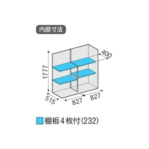 物置・屋外 おしゃれ 物置き 大型 小屋 小型：イナバ物置シンプリー MJX-176E：全面棚タイプ[G-680]【関東エリア限定】