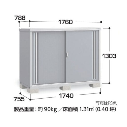 物置・屋外 おしゃれ 物置き 大型 小屋 小型：イナバ物置シンプリー MJX-177CP：長もの収納タイプ[G-683]【関東エリア限定】 –  feel so nice