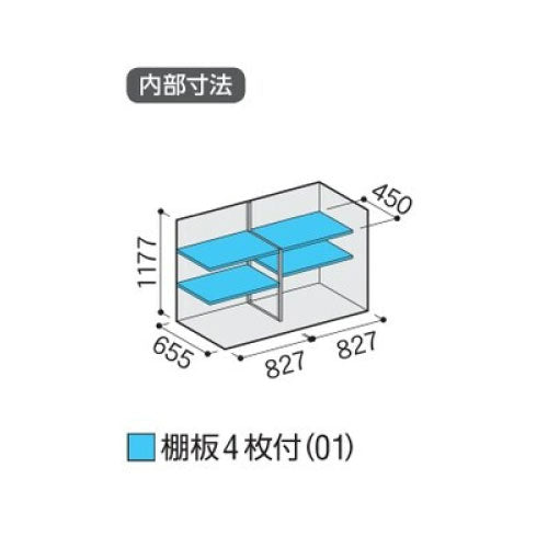 物置・屋外 おしゃれ 物置き 大型 小屋 小型：イナバ物置シンプリー MJX-177C：全面棚タイプ[G-682]【関東エリア限定】