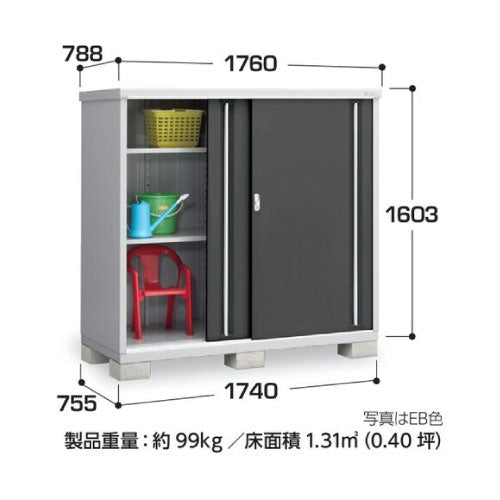 物置・屋外 おしゃれ 物置き 大型 小屋 小型：イナバ物置シンプリー MJX-177DP：長もの収納タイプ[G-685]【関東エリア限定】