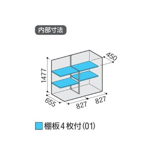 物置・屋外 おしゃれ 物置き 大型 小屋 小型：イナバ物置シンプリー MJX-177D：全面棚タイプ[G-684]【関東エリア限定】