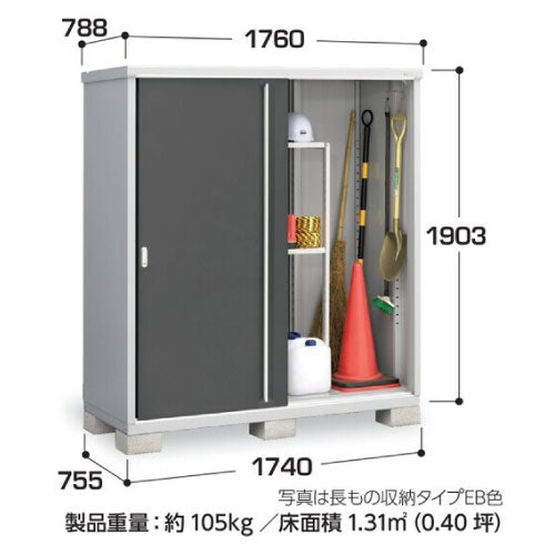 物置・屋外 おしゃれ 物置き 大型 小屋 小型：イナバ物置シンプリー