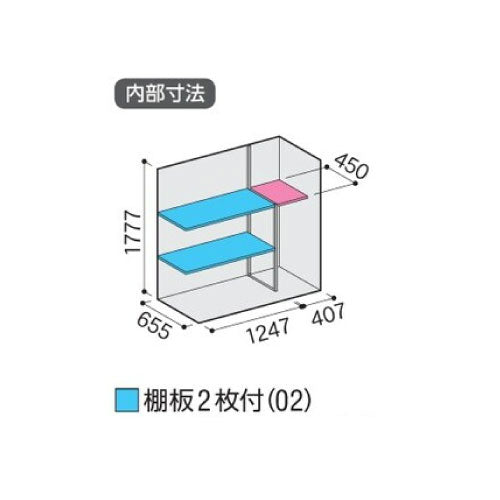 物置・屋外 おしゃれ 物置き 大型 小屋 小型：イナバ物置シンプリー MJX-177EP：長もの収納タイプ[G-687]【関東エリア限定】