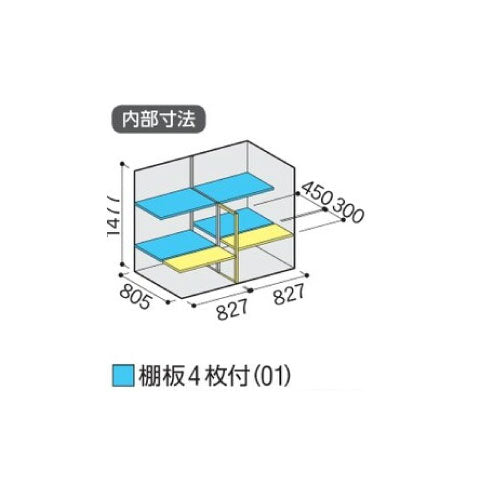 物置・屋外 おしゃれ 物置き 大型 小屋 小型：イナバ物置シンプリー MJX-179D：全面棚タイプ[G-688]【関東エリア限定】