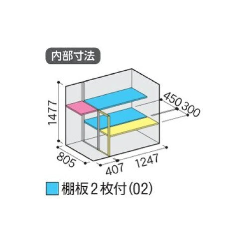 物置・屋外 おしゃれ 物置き 大型 小屋 小型：イナバ物置シンプリー MJX-179DP：長もの収納タイプ[G-689]【関東エリア限定】