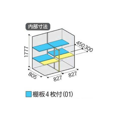 物置・屋外 おしゃれ 物置き 大型 小屋 小型：イナバ物置シンプリー