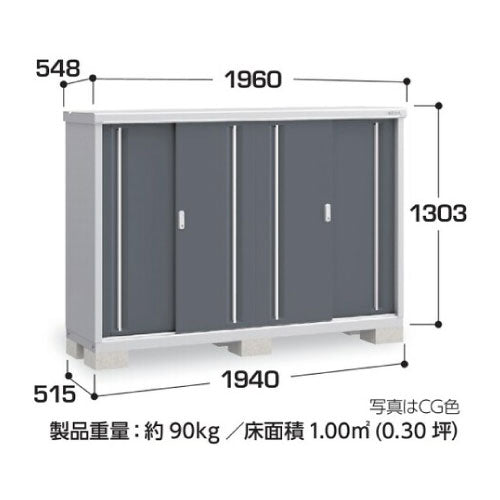 物置・屋外 おしゃれ 物置き 大型 小屋 小型：イナバ物置シンプリー MJX-195C：全面棚タイプ[G-692]【関東エリア限定】