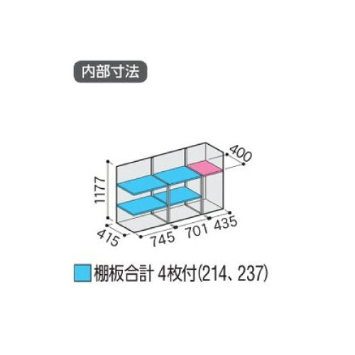 物置・屋外 おしゃれ 物置き 大型 小屋 小型：イナバ物置シンプリー