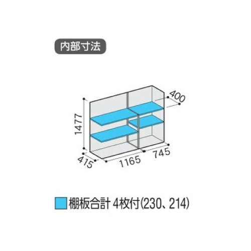 物置・屋外 おしゃれ 物置き 大型 小屋 小型：イナバ物置シンプリー MJX-195D：全面棚タイプ[G-694]【関東エリア限定】
